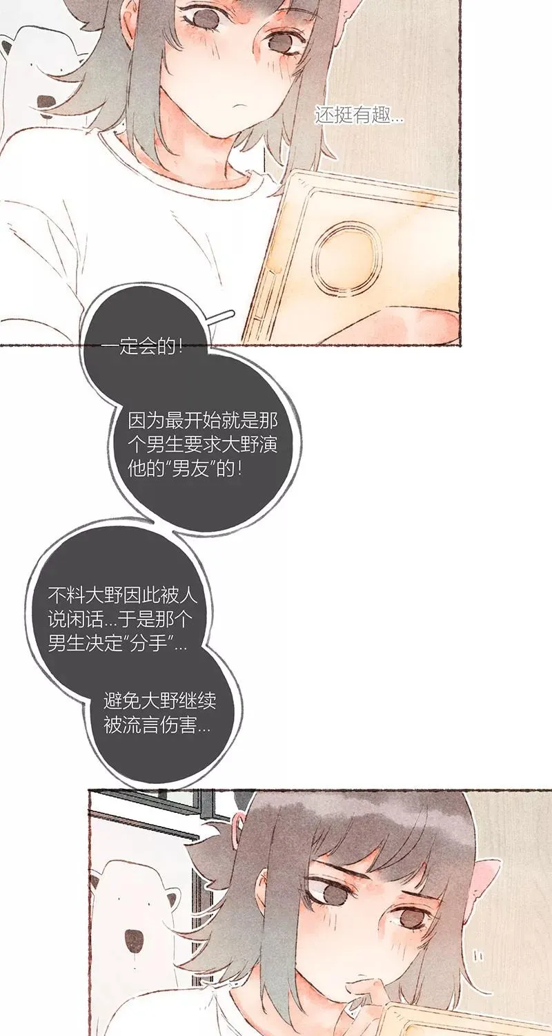 第51话41