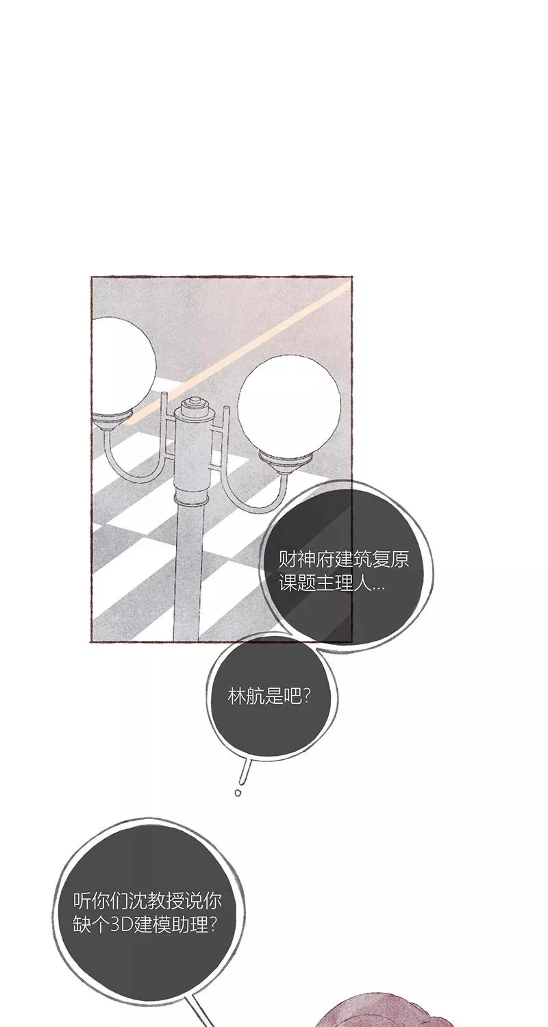 第23话52