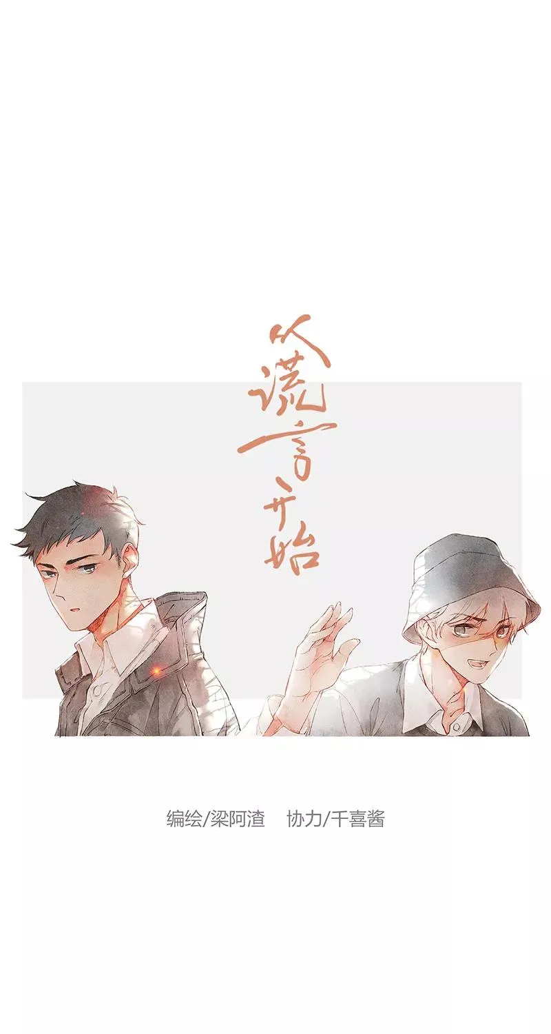第20话28