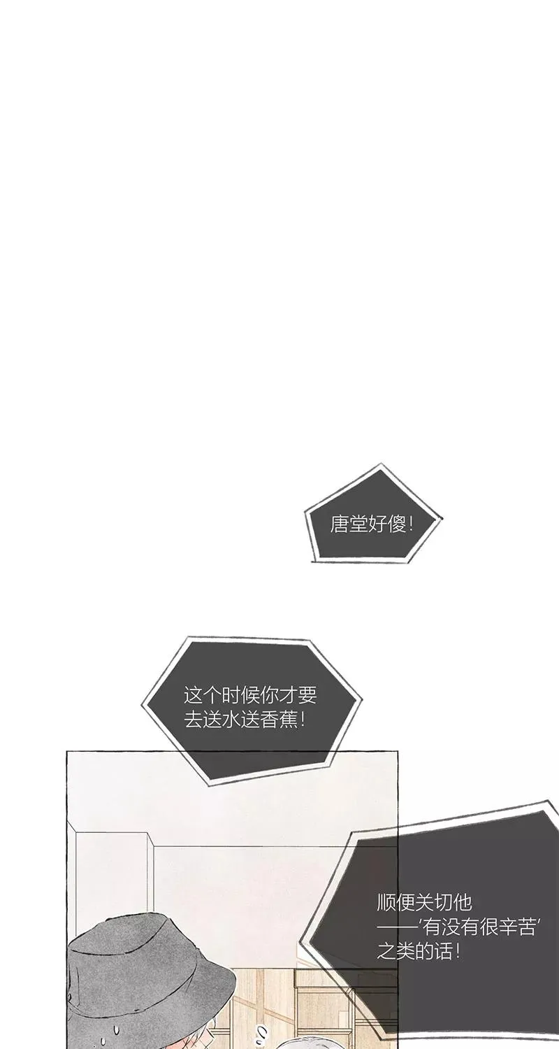 第5话8