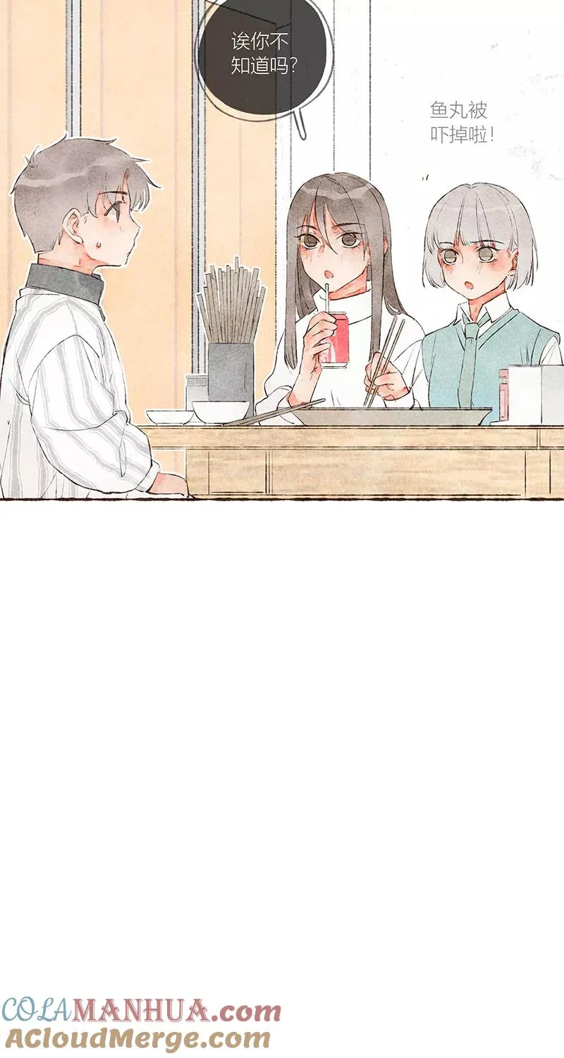 第15话42