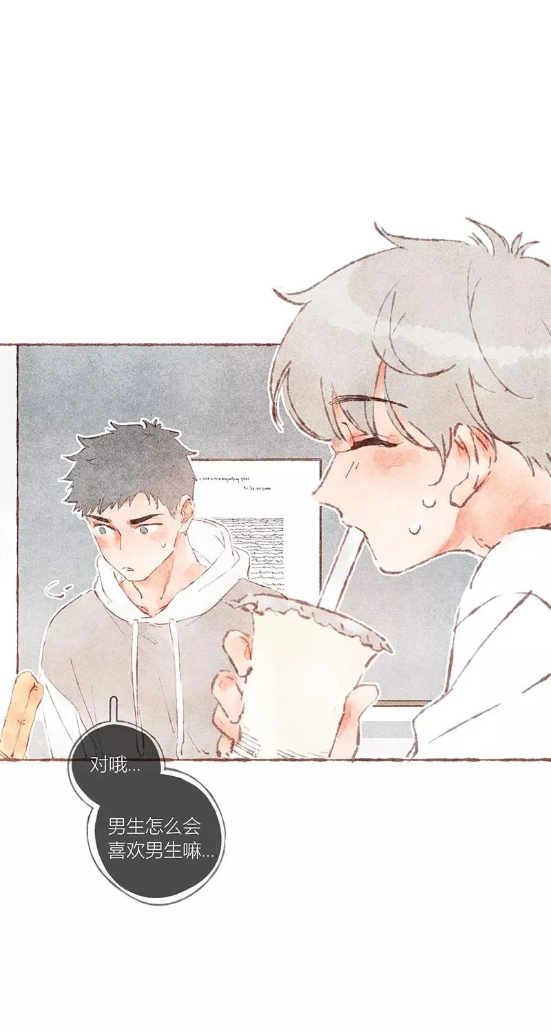 第43话41