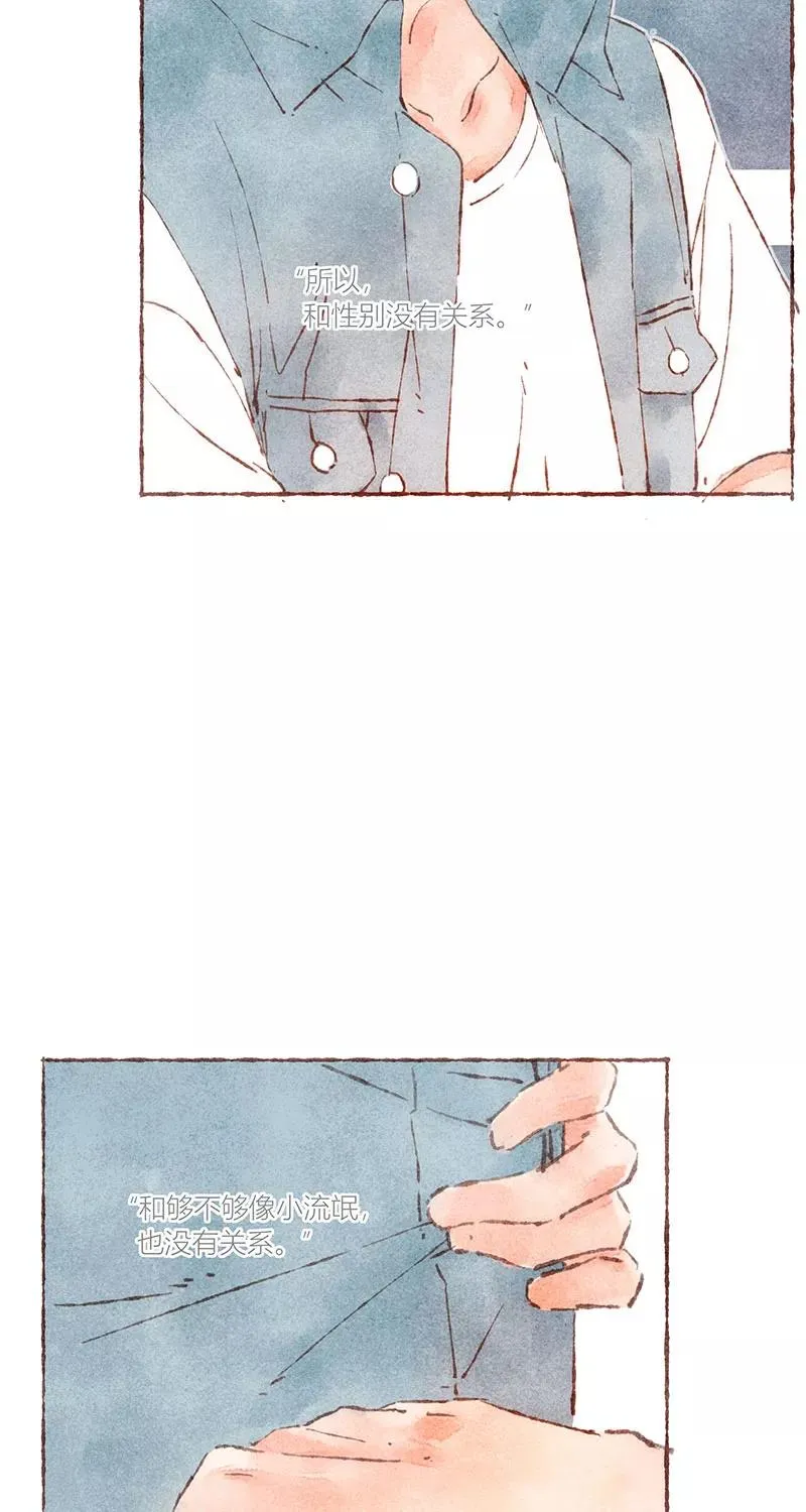 第44话11