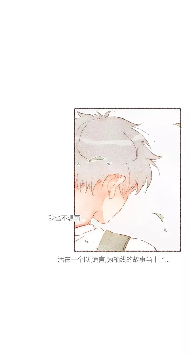 第57话28