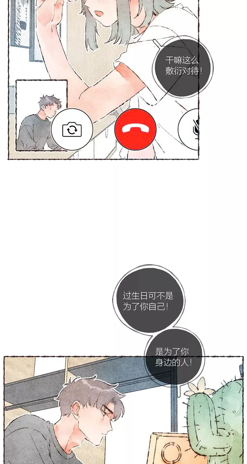 第45话2