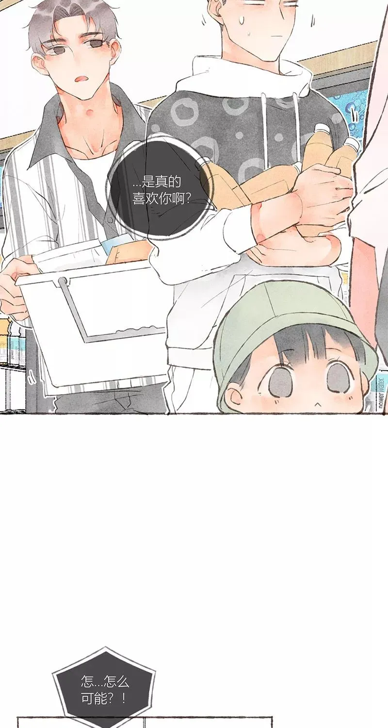 第14话46