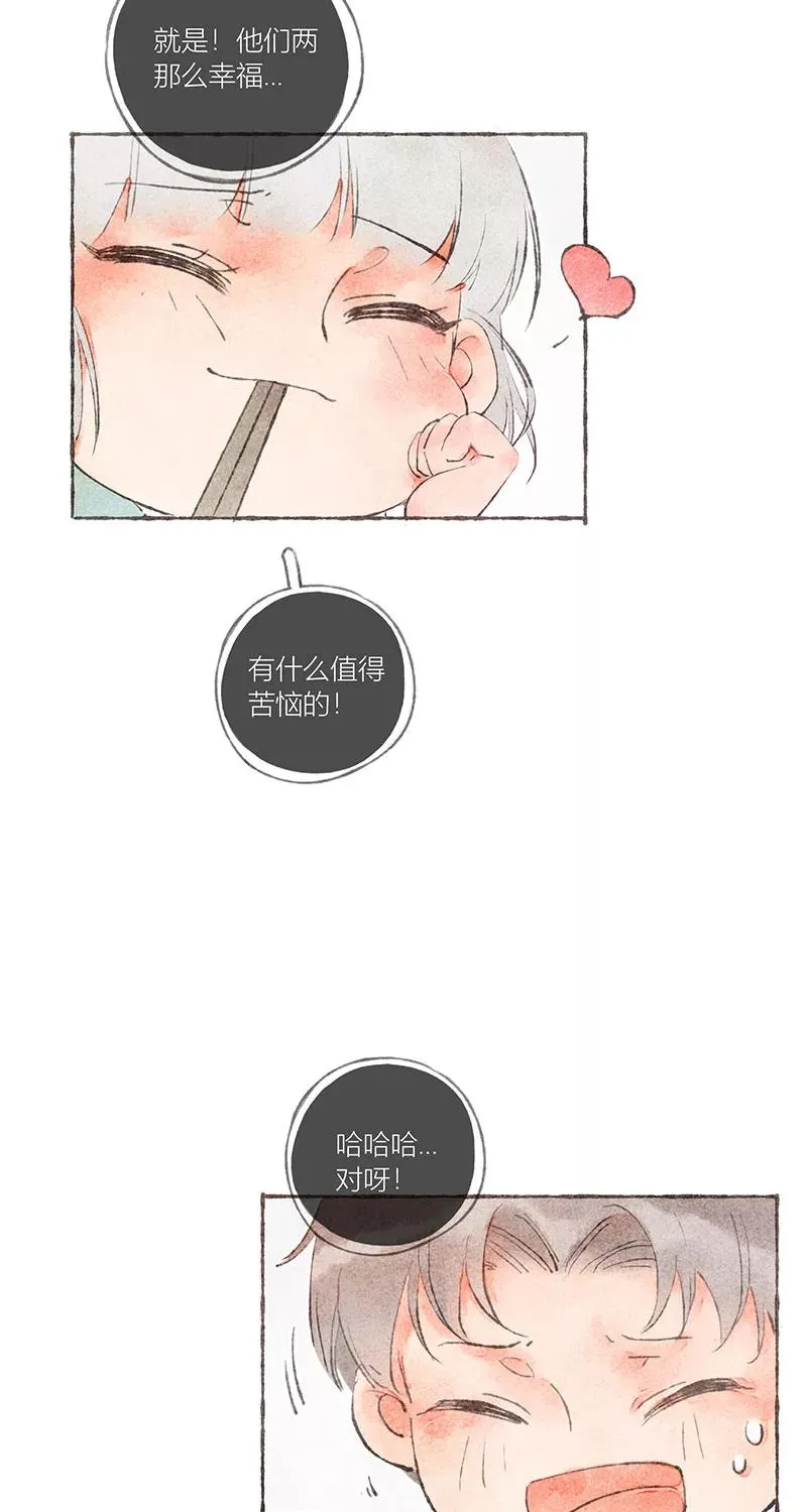 第16话41