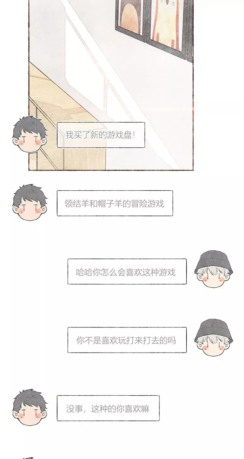 第19话29