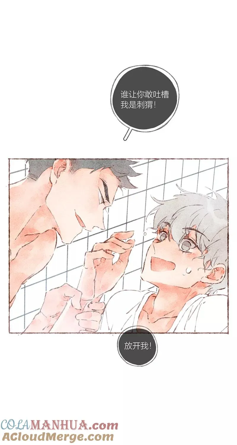 第39话9