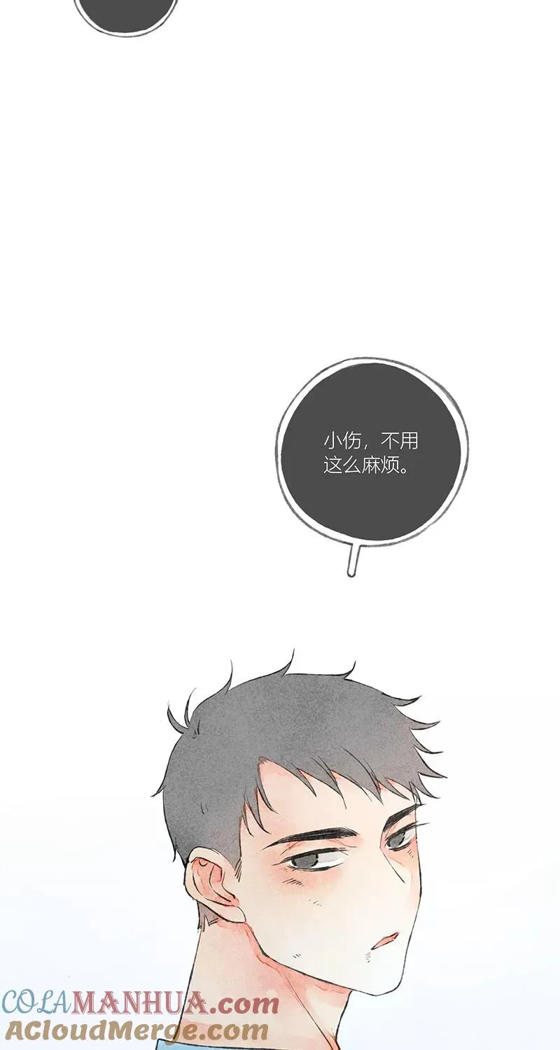 第13话6