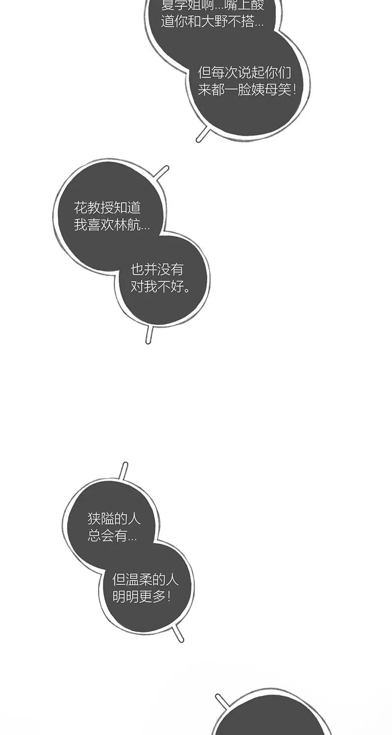 第33话31