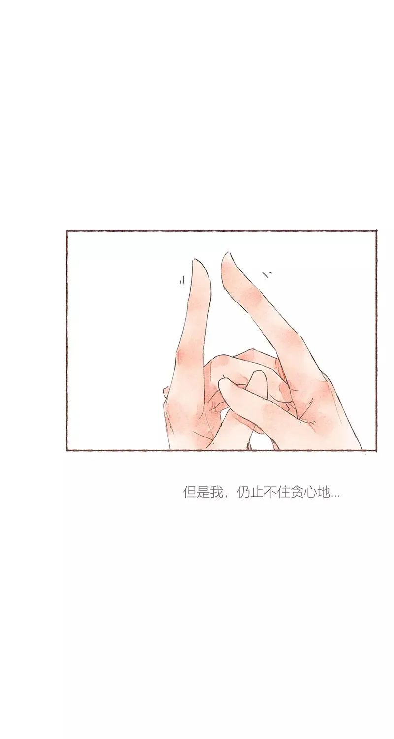 第27话35