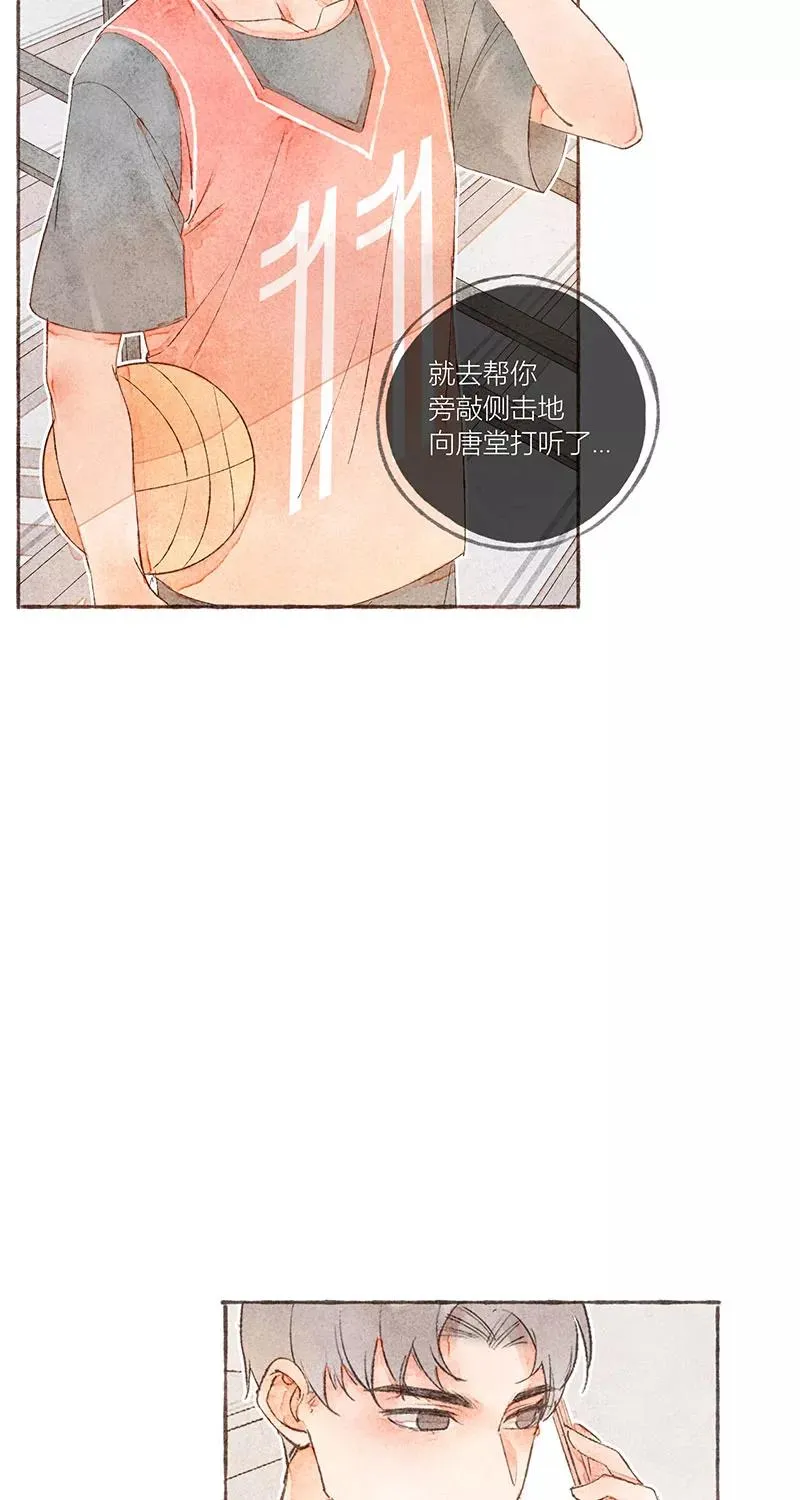 第17话26