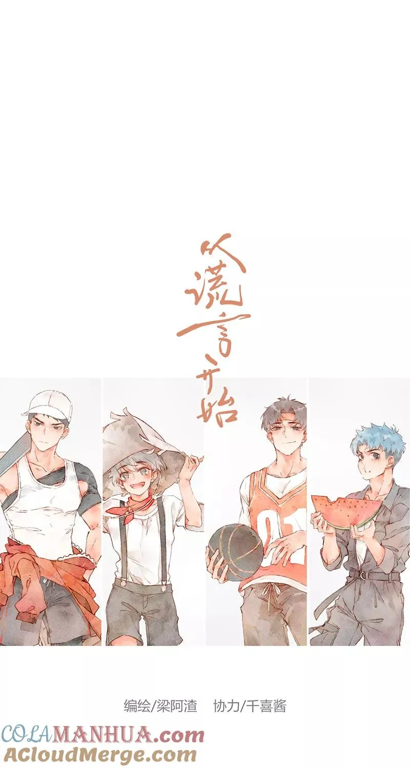 第63话15