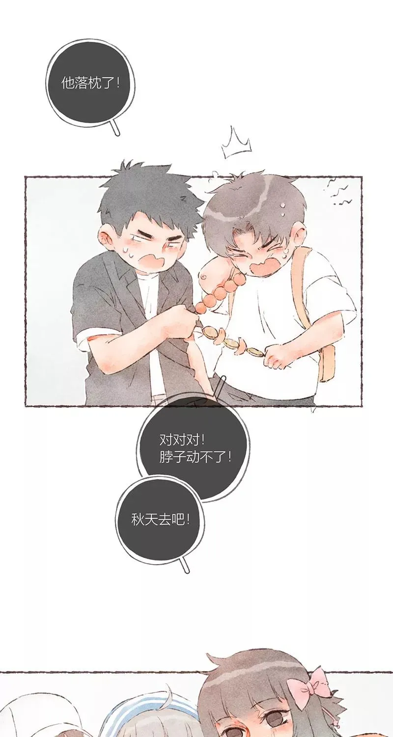 第56话27