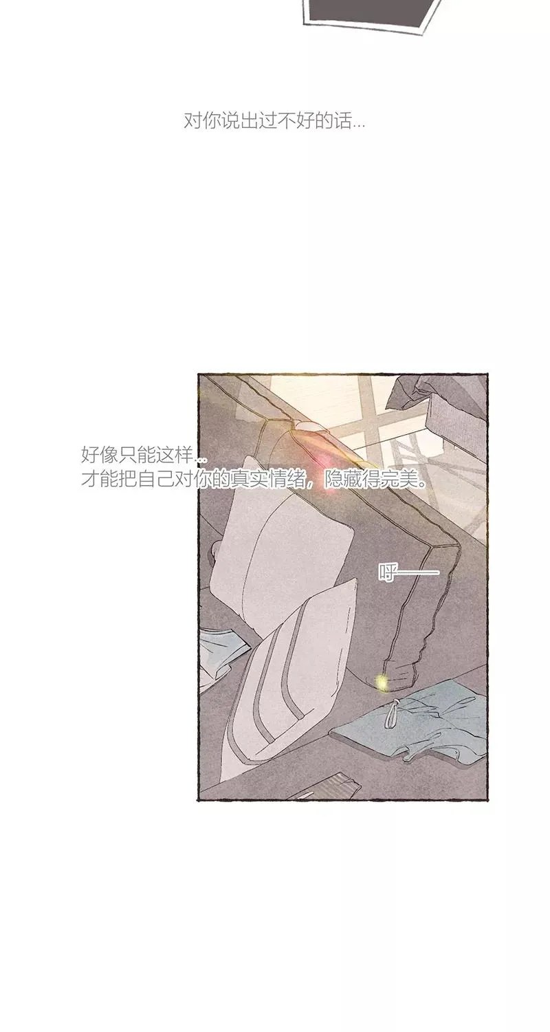 第13话31