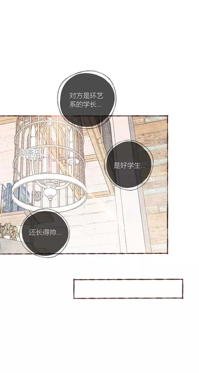 第19话50