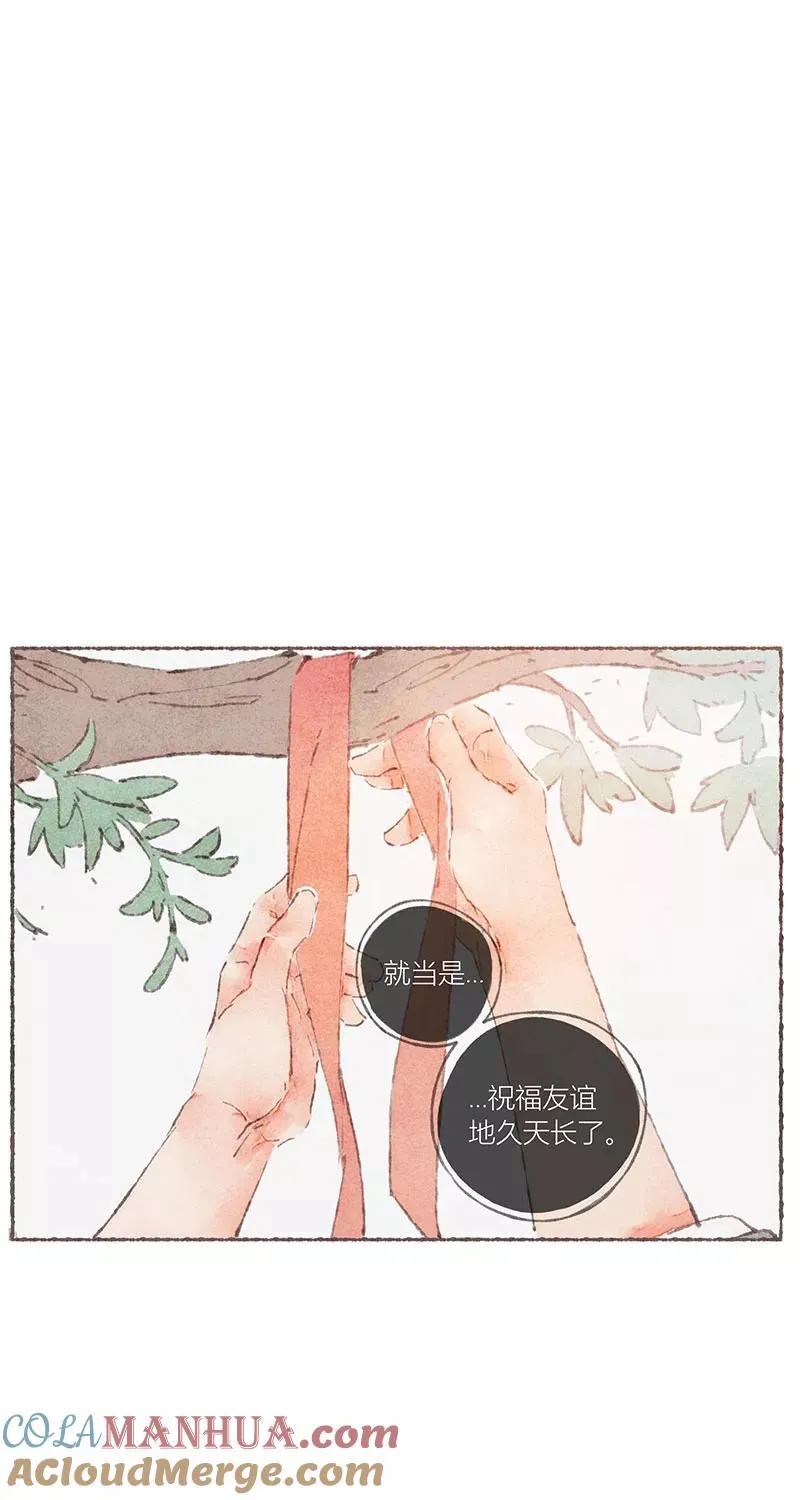 第55话33
