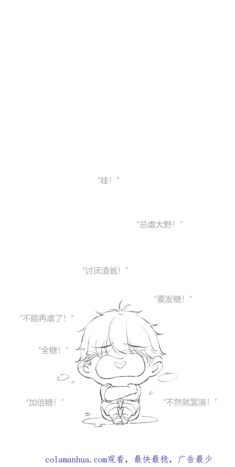第13话56