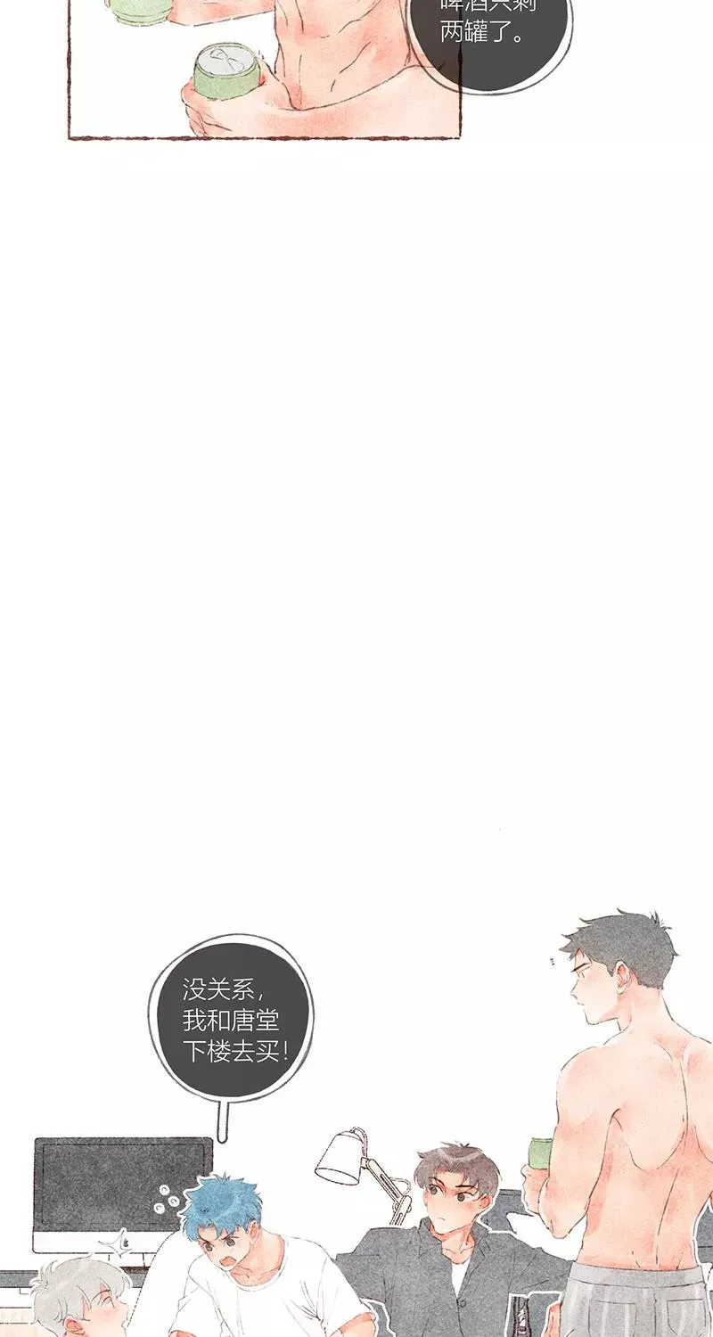 第39话35