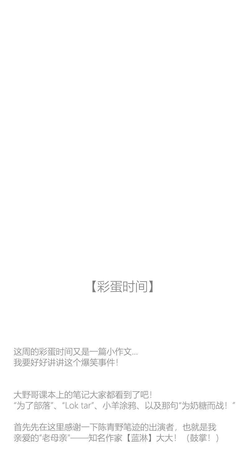 第29话55