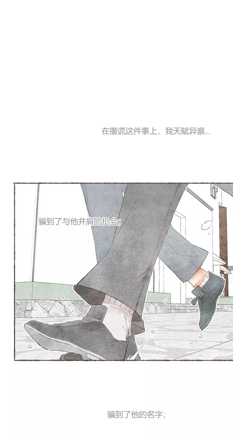 第27话29