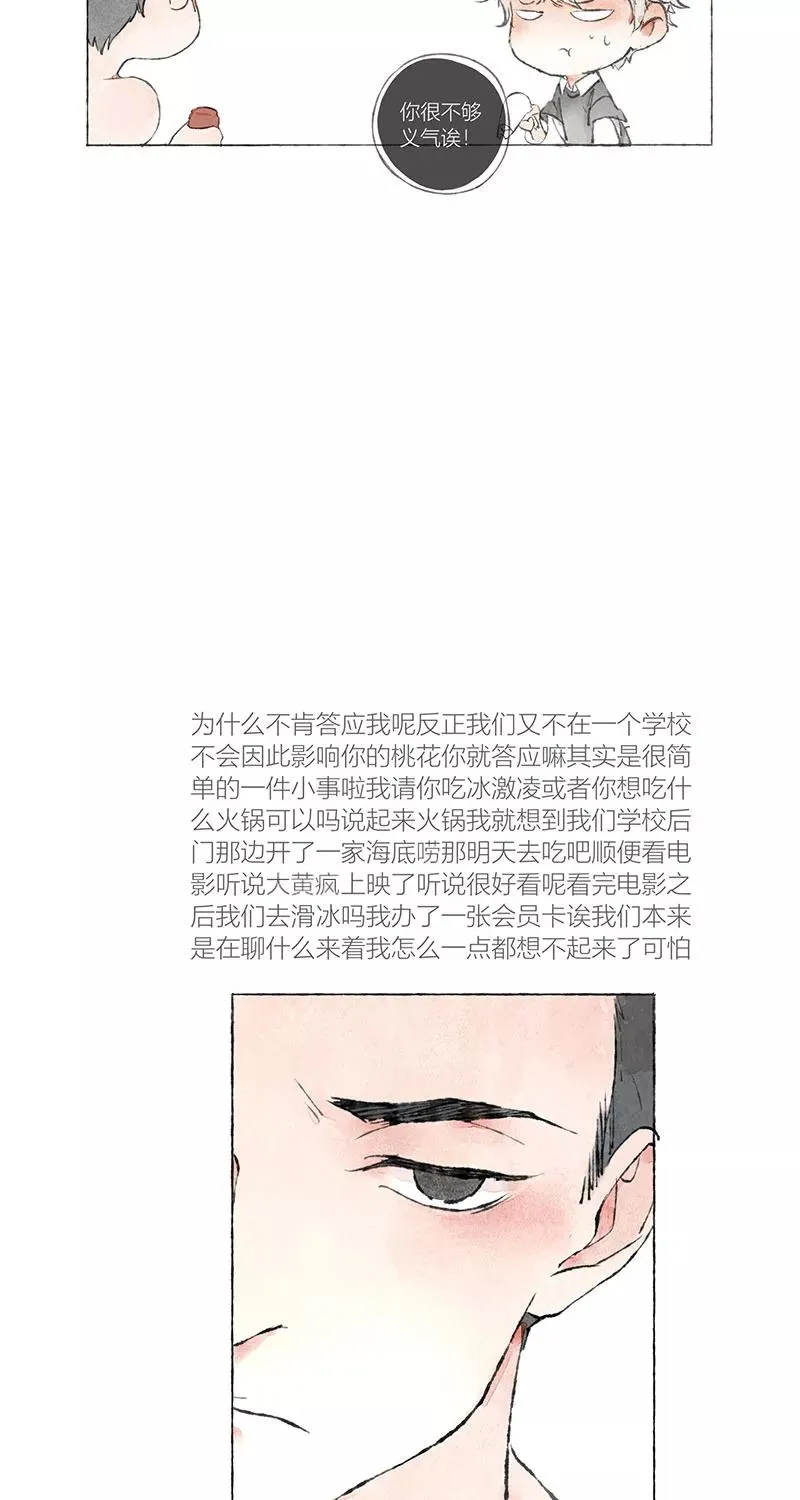 第1话31