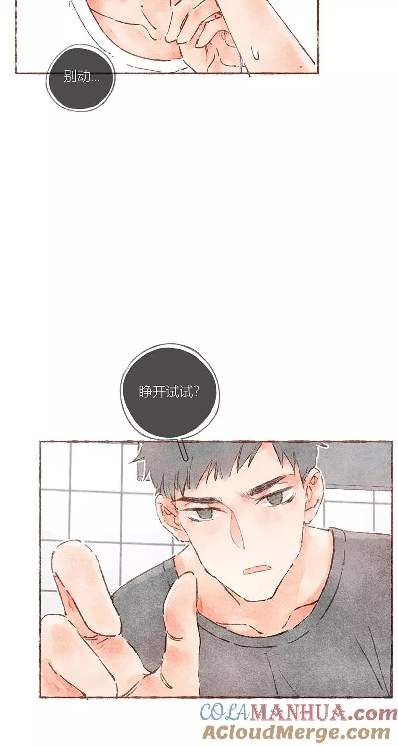 第38话38