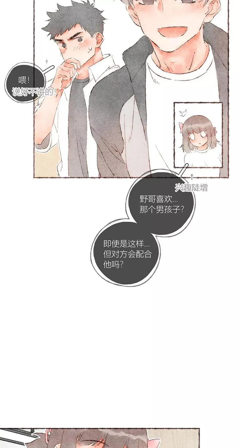 第51话40