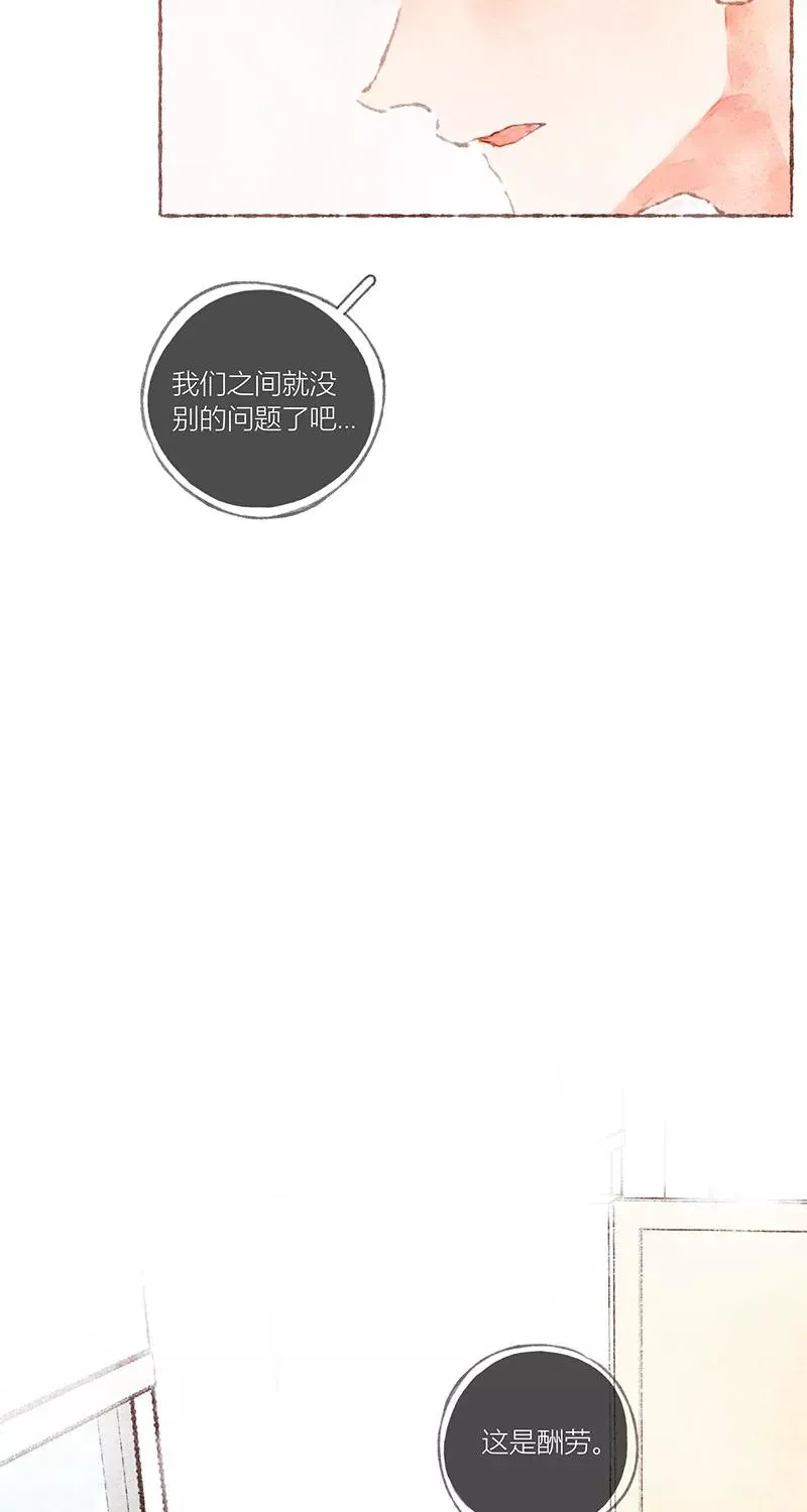 第35话10