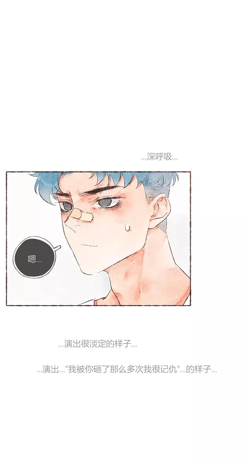 第20话7