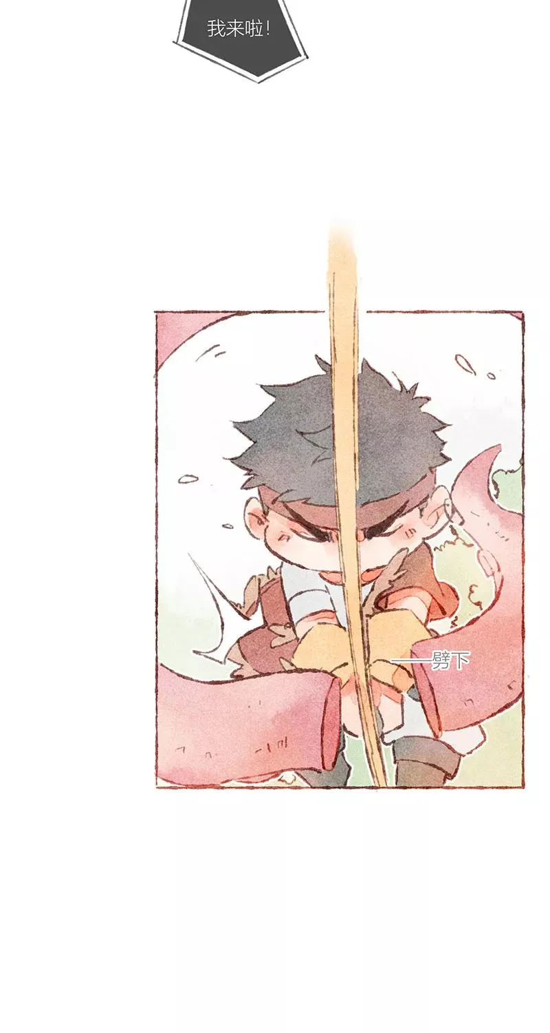 特别篇23