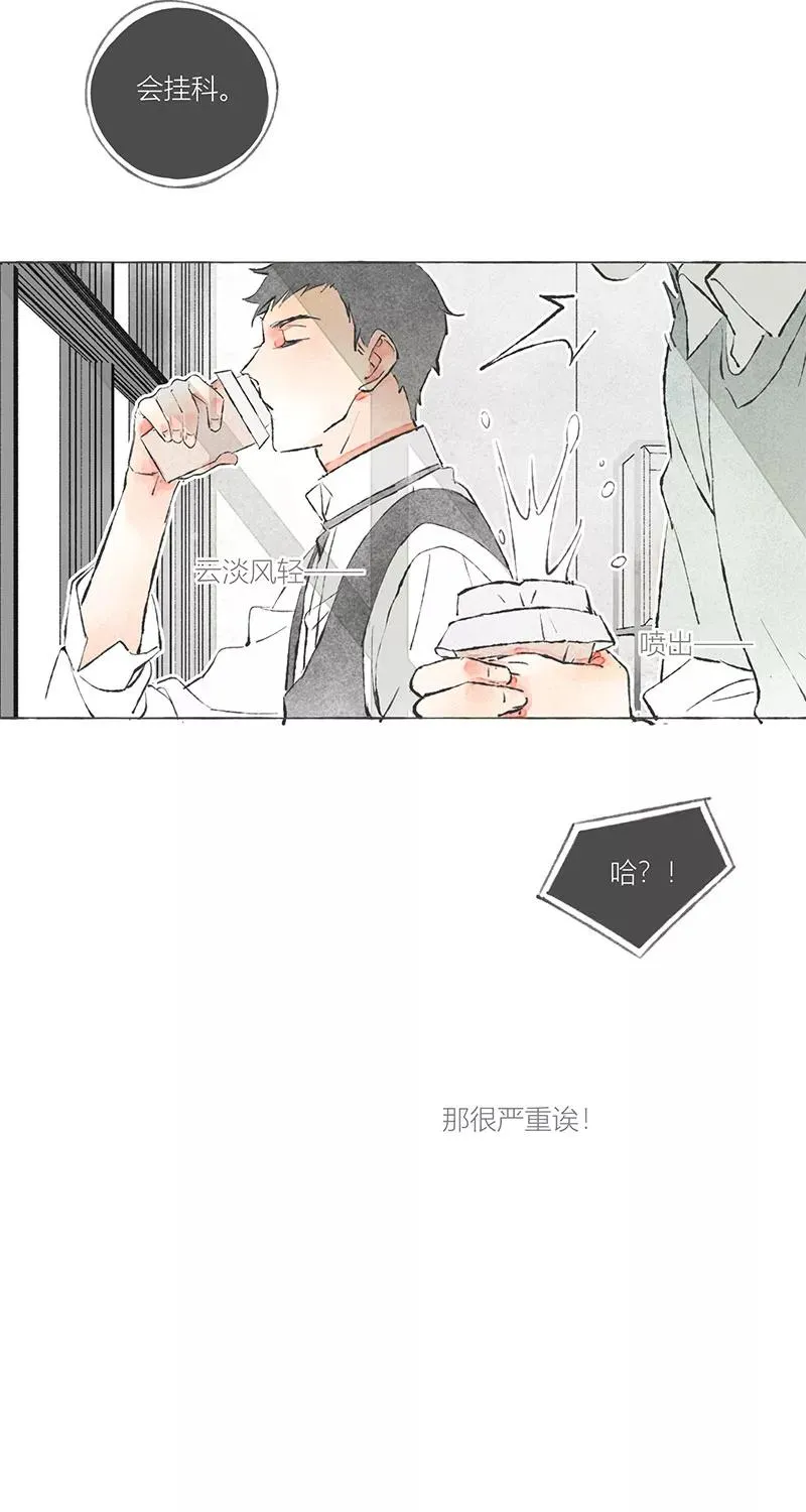第4话41