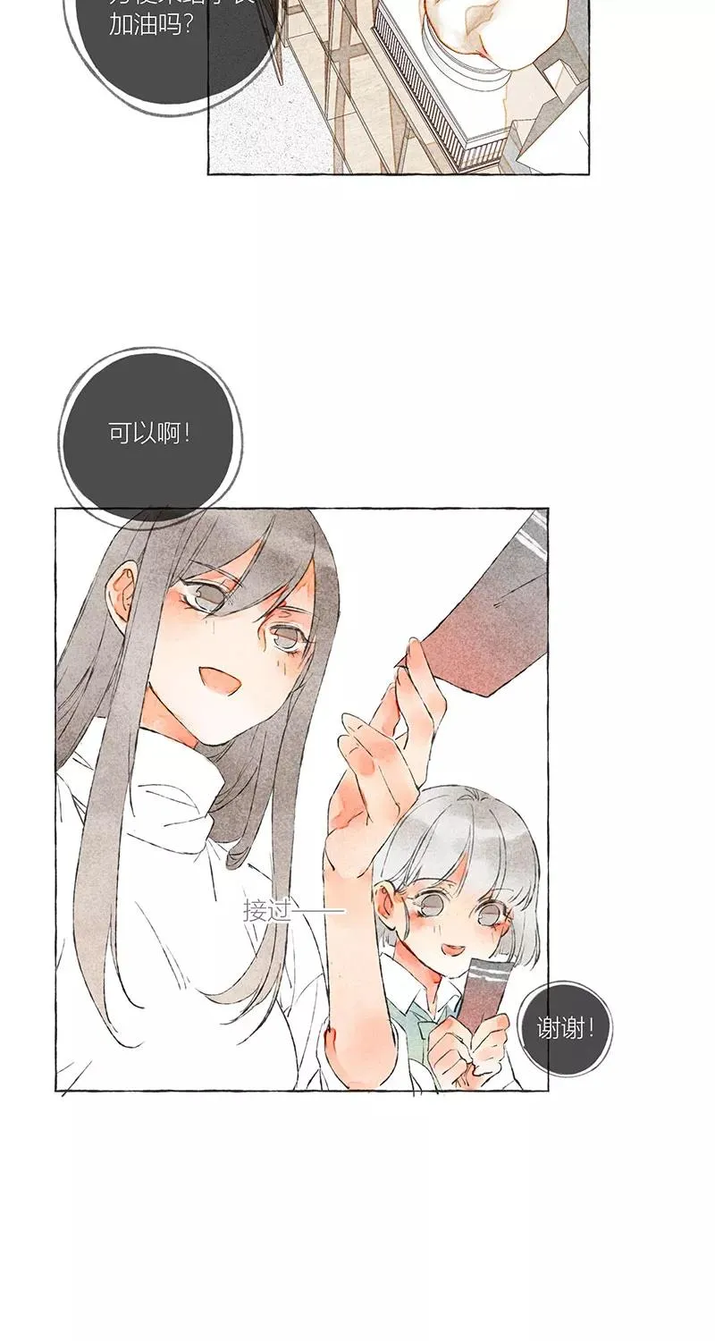 第5话22