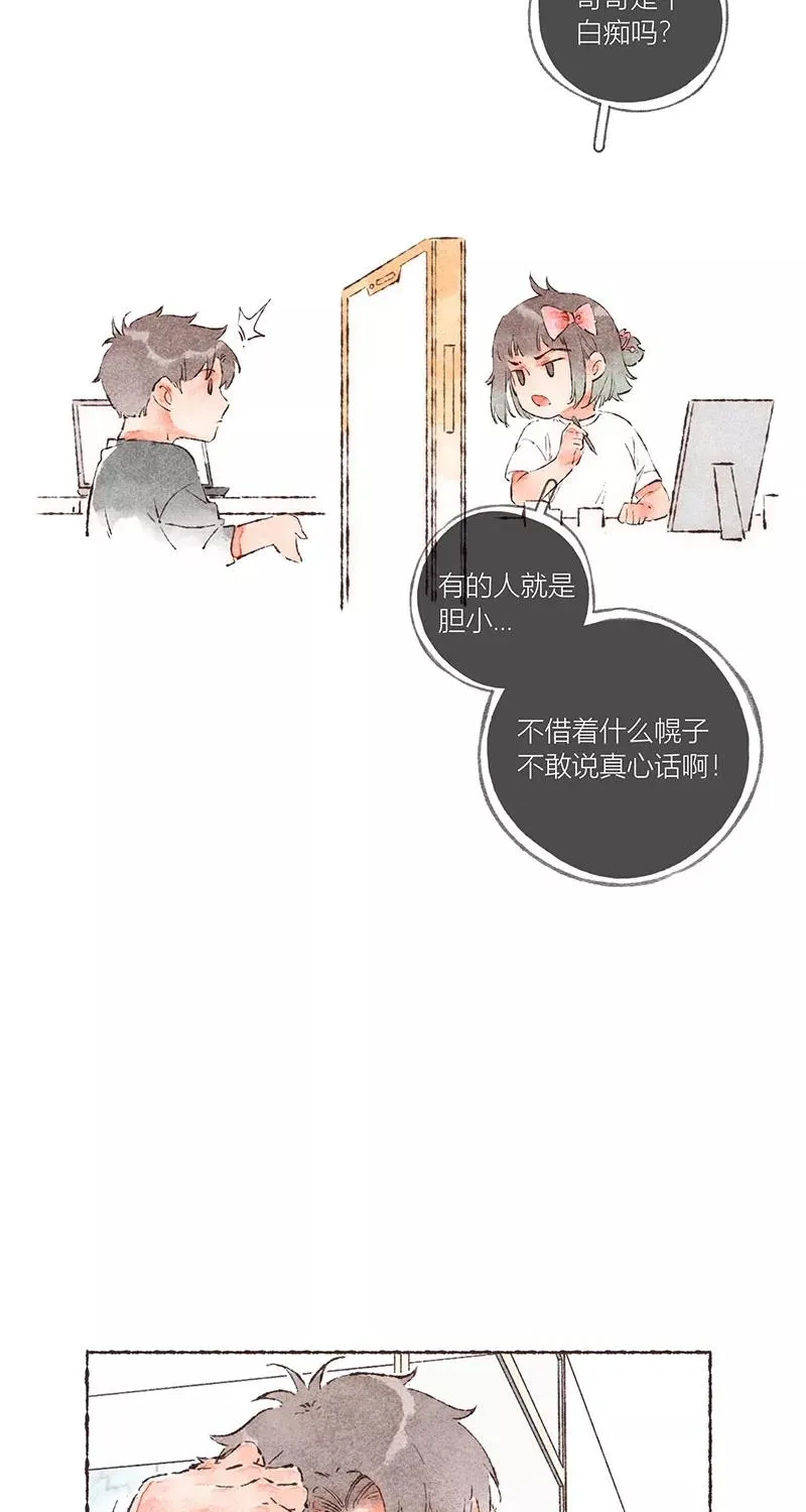 第45话7