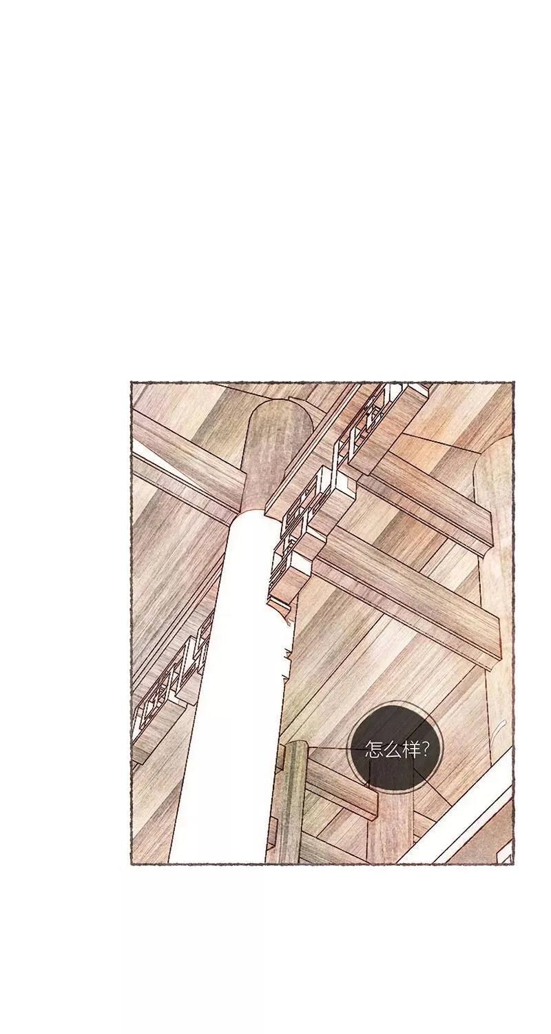 第54话34