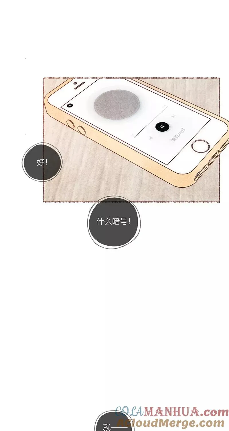第59话3