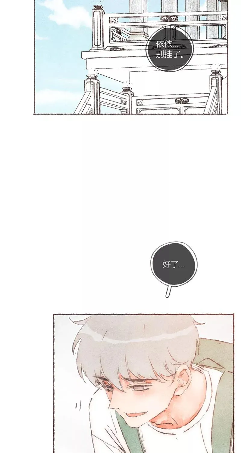 第56话39