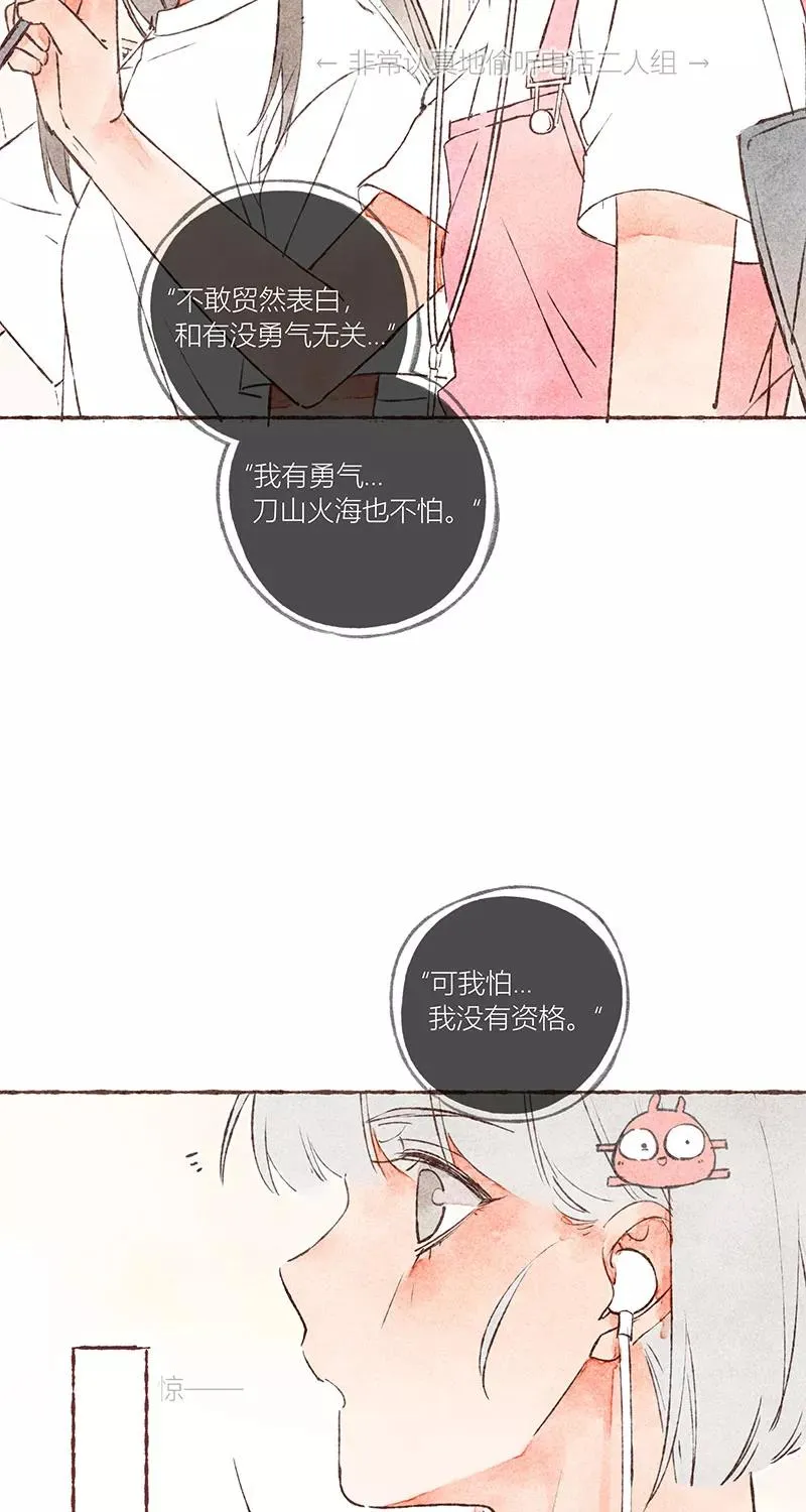 第40话49