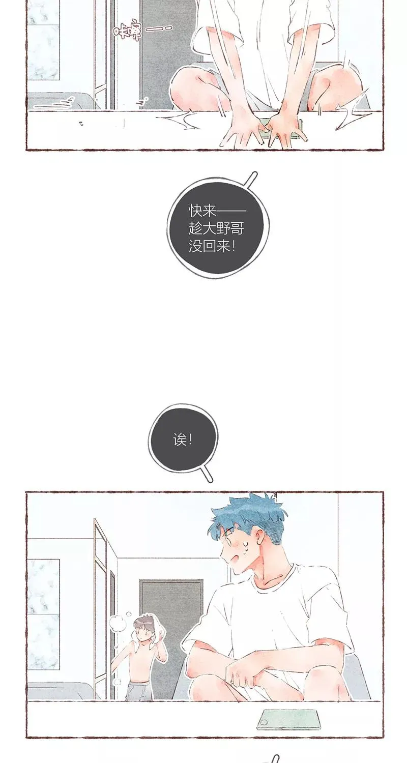 第43话5