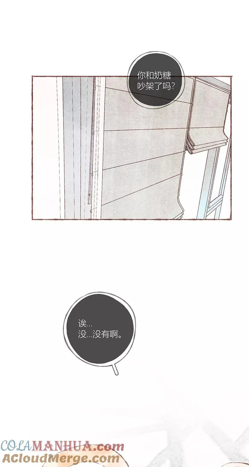 第33话9
