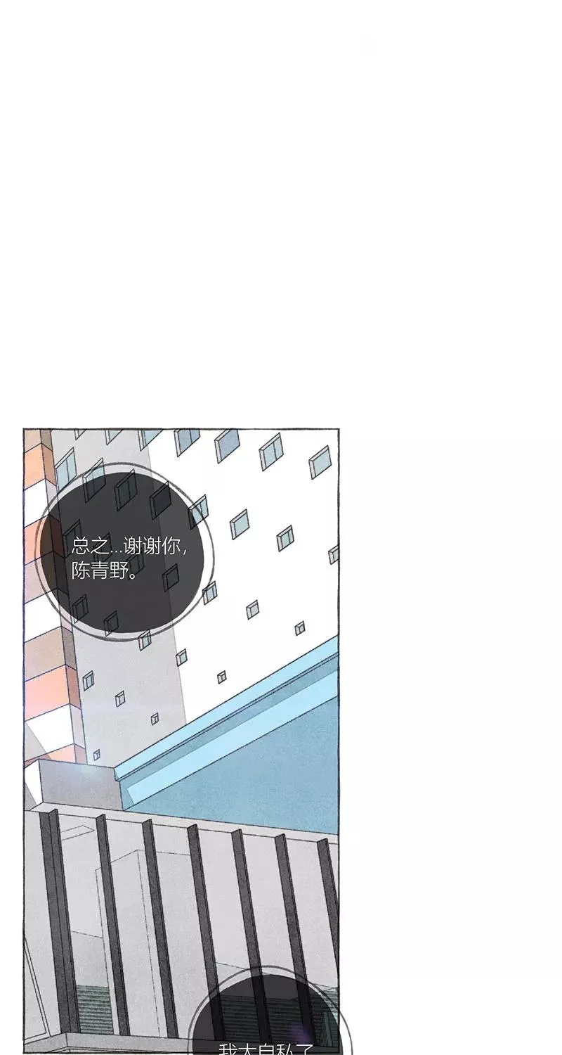 第12话10