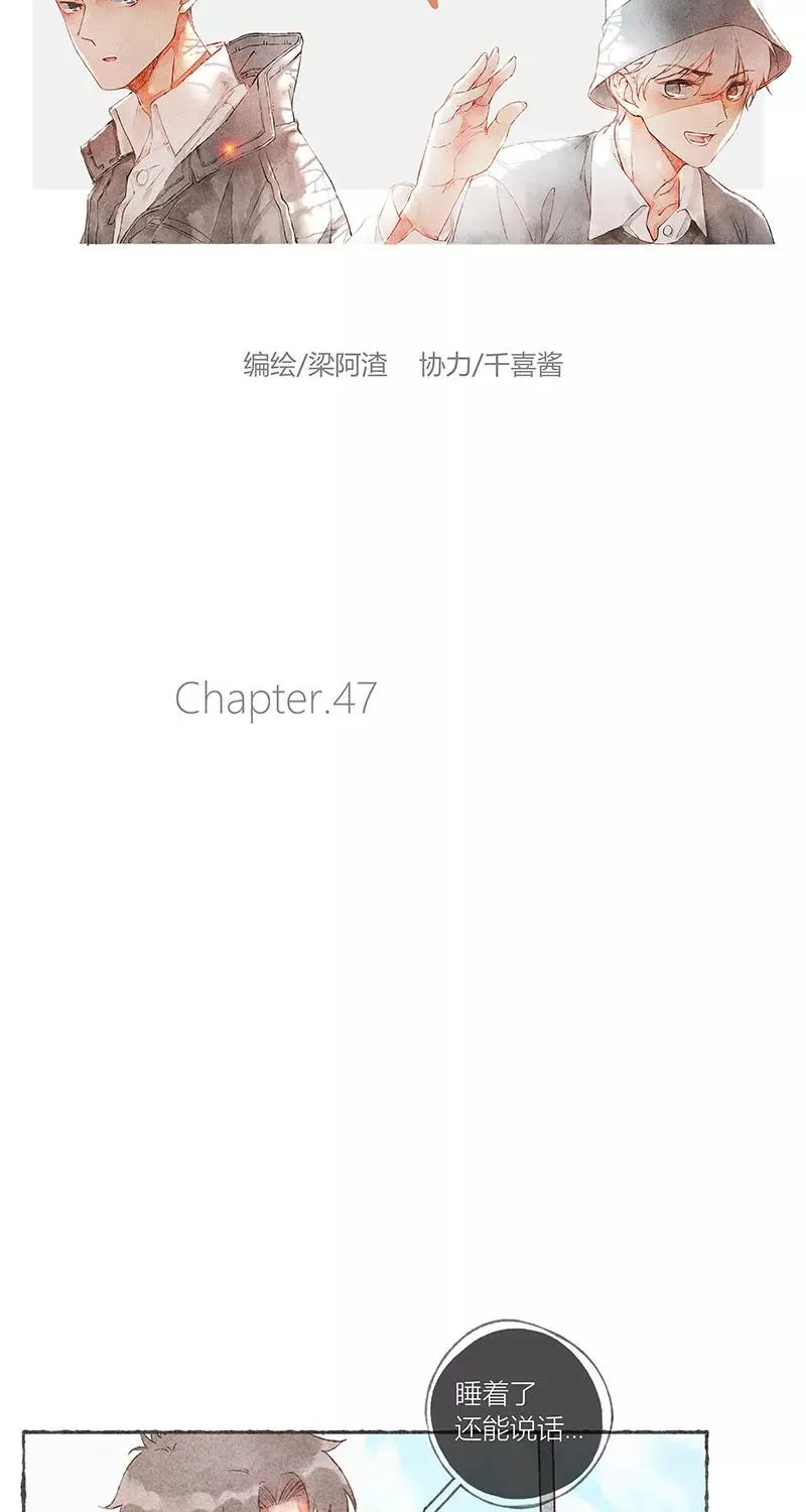第47话11