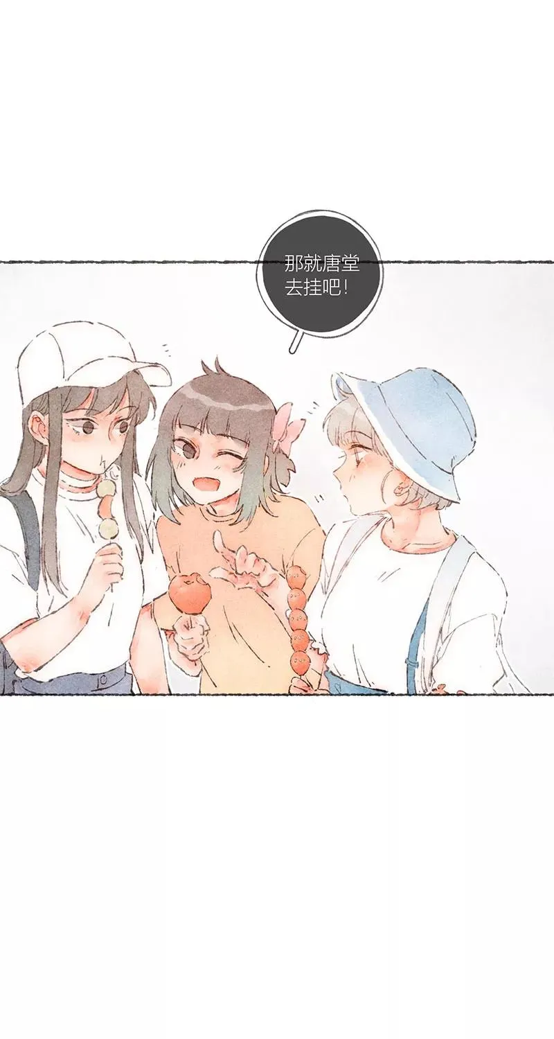 第56话23