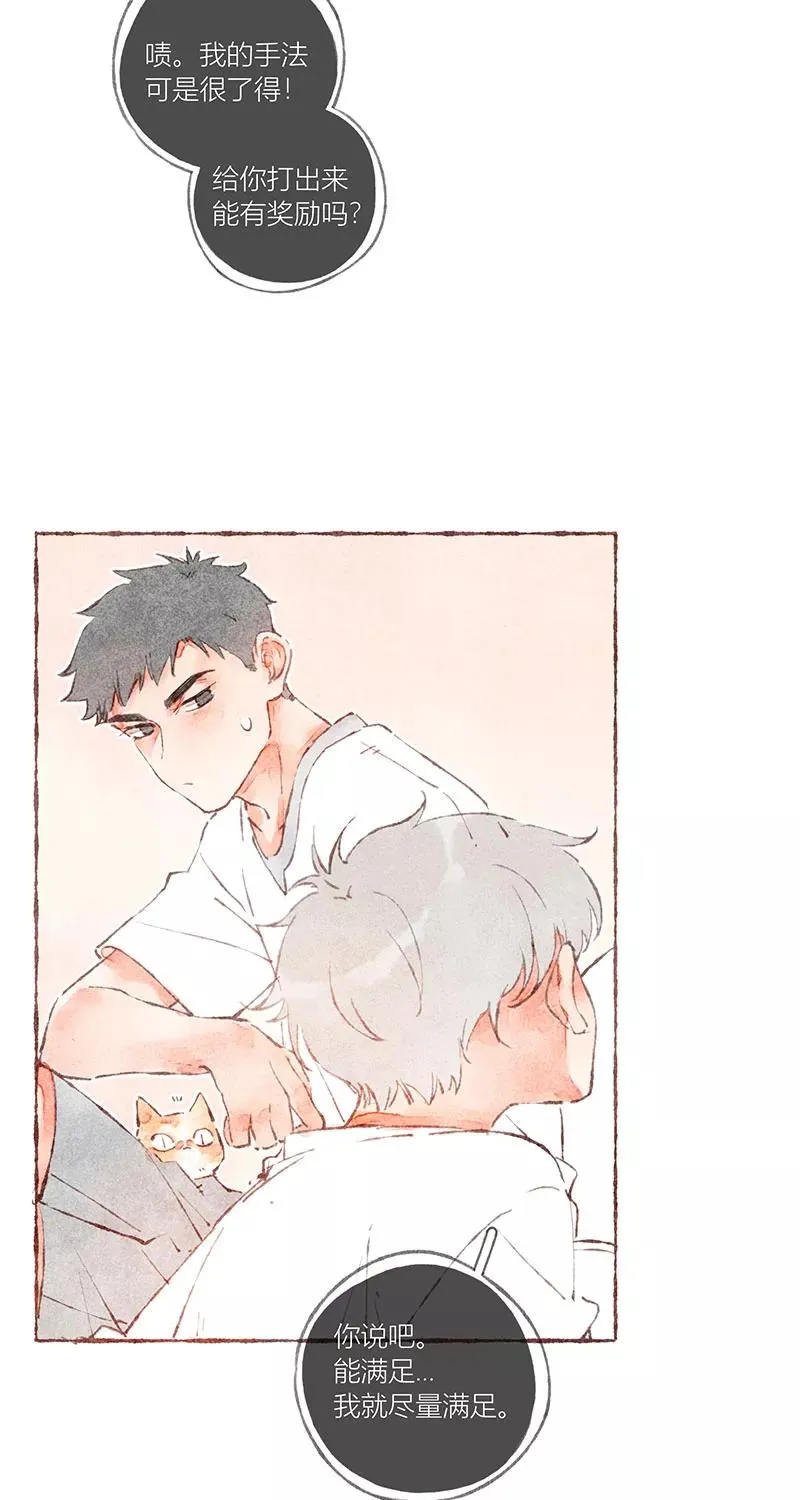 特别篇2