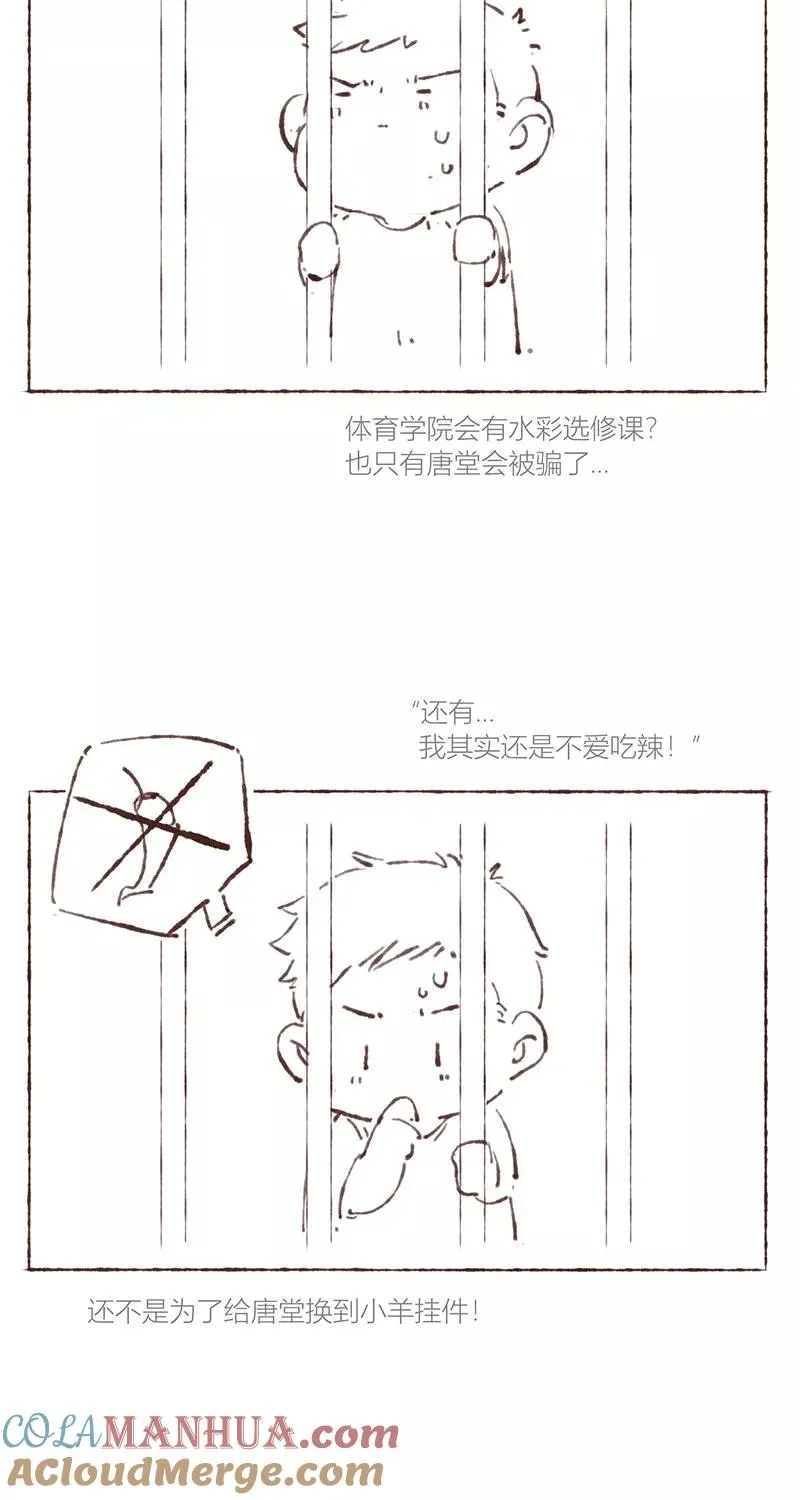 第31话57