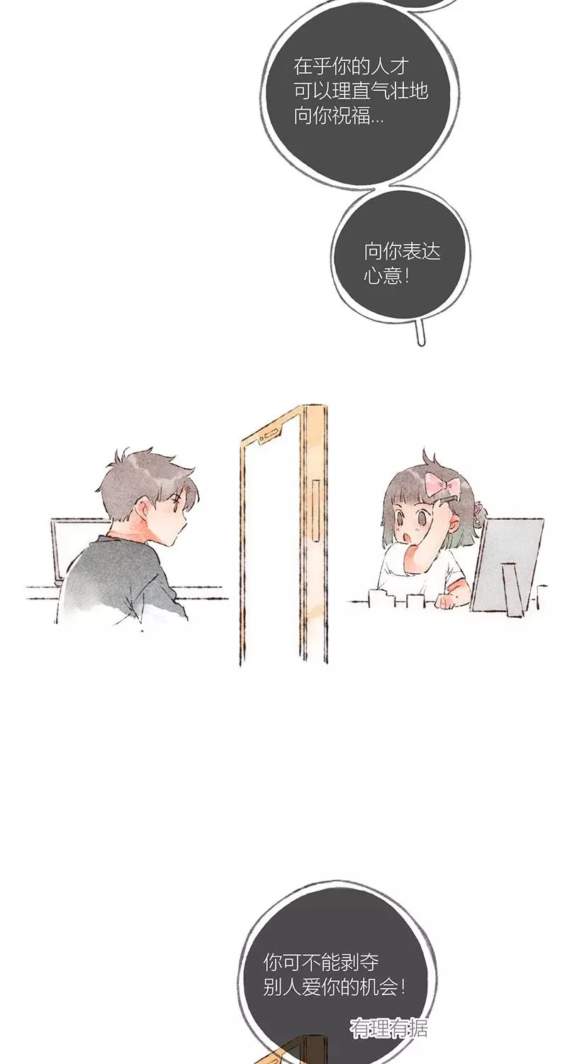 第45话5