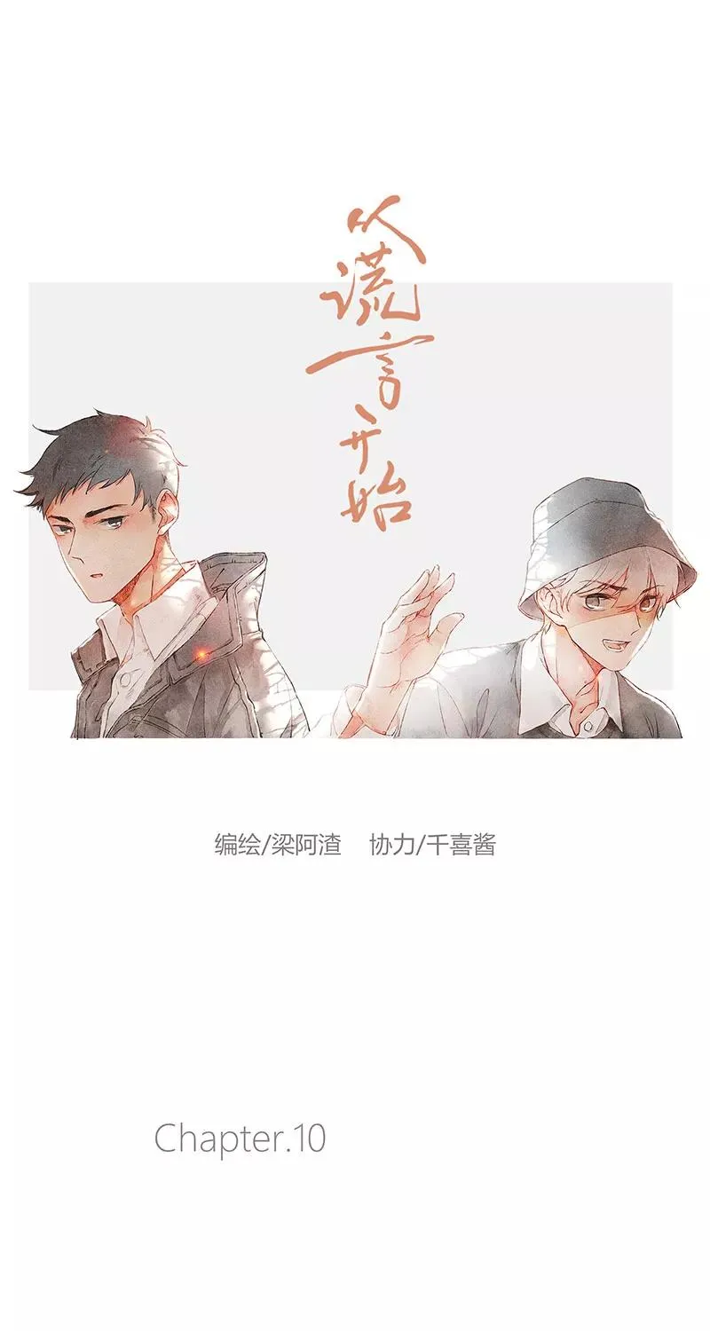 第10话19