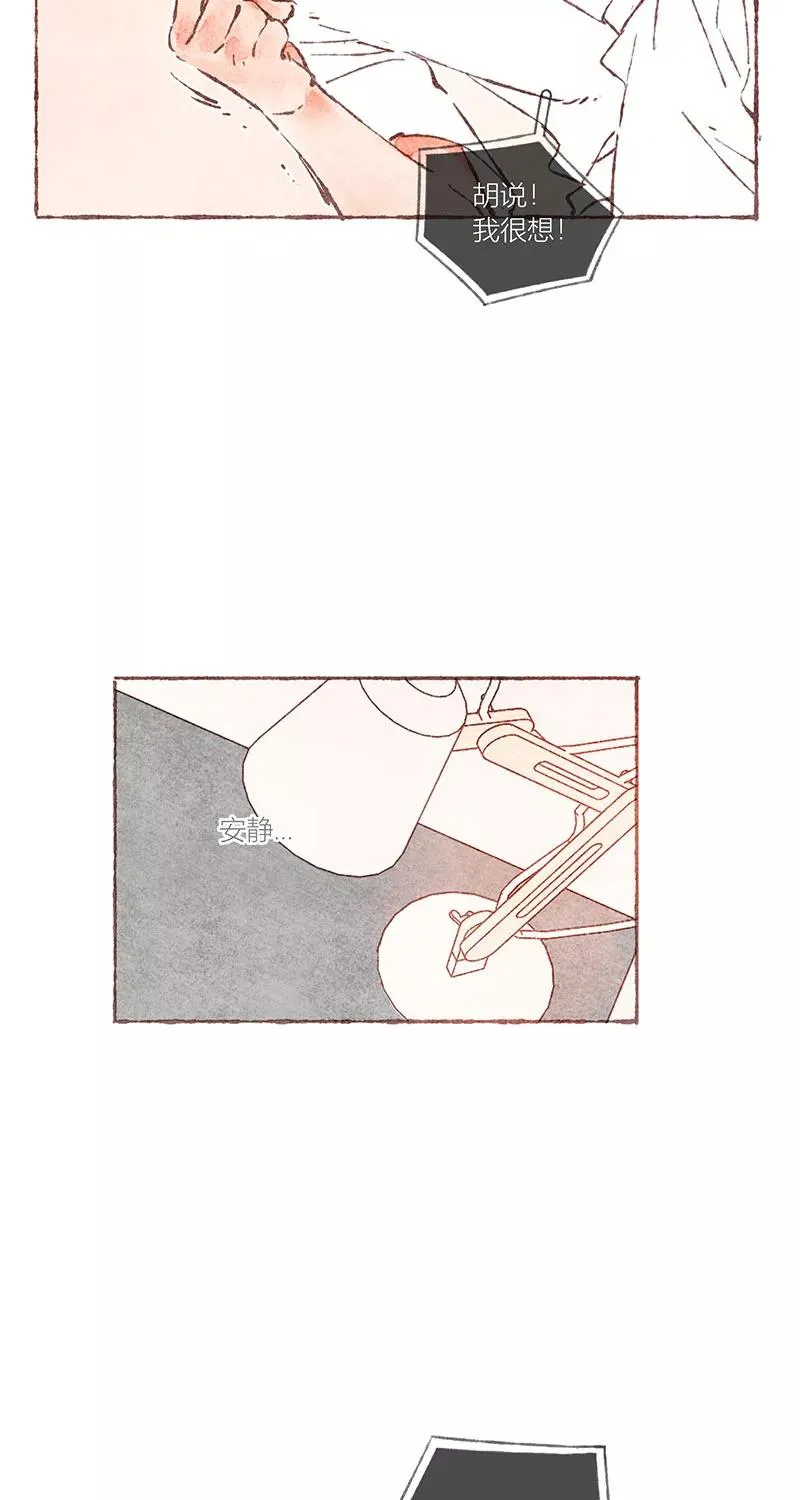 特别篇34