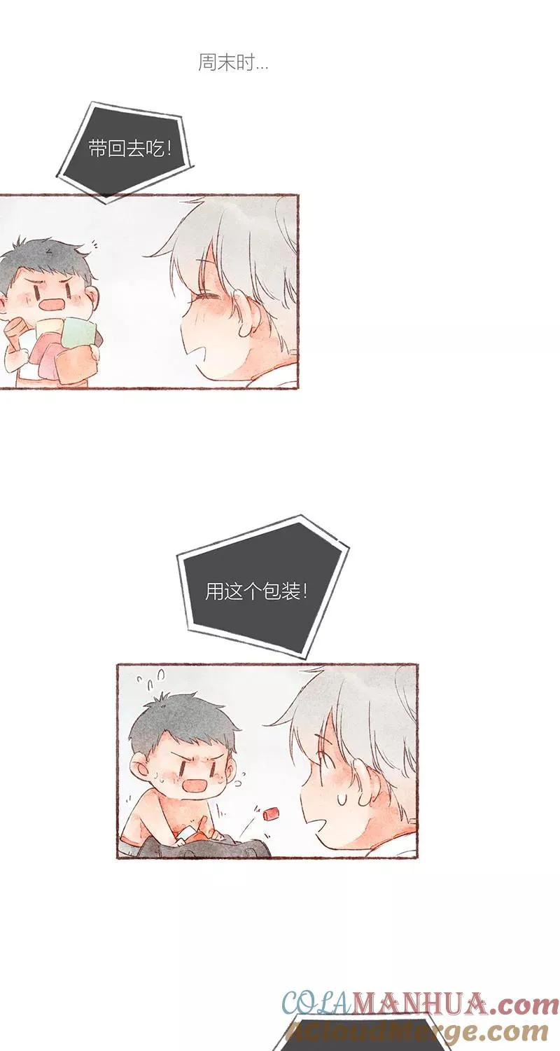 第29话3